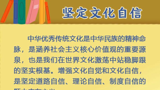 比尔-西蒙斯：杜兰特和布克是联盟前12的球员 但我感觉太阳在退步