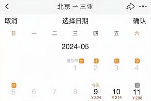 新利体育官方入口官网截图2