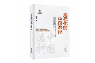 统治禁区！戴维斯半场10中6拿到18分12篮板4盖帽