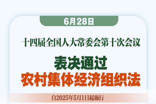 同曦输球！山西击败天津正式锁定季后赛最后一个名额！