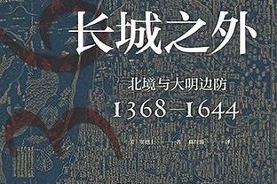 20岁的贝林厄姆在欧冠出场33次，在欧冠史上U21球员中仅次于小法