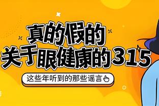 斯波：我们的进攻有点挣扎 这一点要赞美掘金的防守