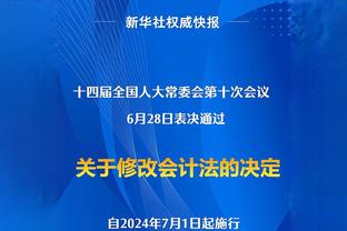 霍伊伦：我在酋长球场迎来曼联首秀，这对我而言非常特别