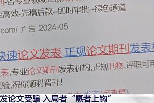 高效两双！TJD出战24分钟7中5砍下10分15板3助