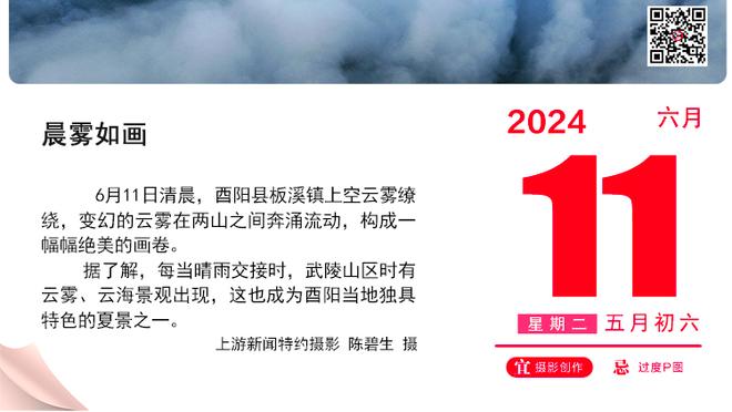 ?下一轮防穆雷？丁威迪今天只打了首节5分钟 3投0中没得分