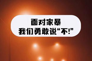 占下风！吉伦沃特半场16中3仅得7分 对面鲍威尔爆砍24分12板11助