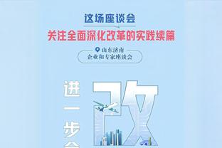 人员流动性挺强？！本赛季有27名球员穿过活塞球衣 平队史纪录