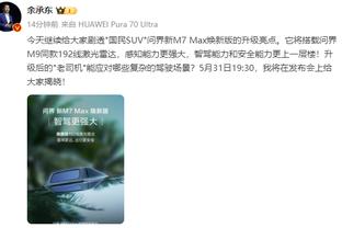 Woj：老鹰对交易持绝对开放态度&想调整阵容 步行者继续追西卡