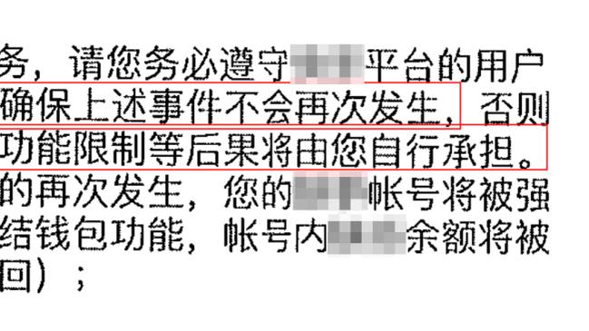 波切蒂诺：俱乐部很信任我的工作，我也信任俱乐部