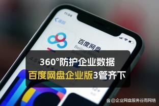 ?美媒发问：爱德华兹隔扣科林斯是进攻犯规吗？