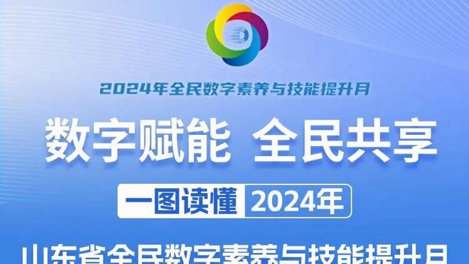 联赛冲冠的蓝月独一档？瓜氏曼城：过去7赛季曼城4次6轮不败