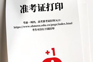 帕雷德斯：德罗西给了我很多帮助，很遗憾迪巴拉状态正佳却受伤