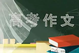 热刺vs富勒姆首发：孙兴慜领衔 库卢、麦迪逊先发