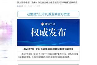 好雷竞技app截图2