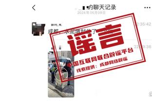 雷竞技的赛事积分截图1