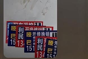 绿军领先30分被逆转！獭兔：我们知道自己没有做赢球所必须做的事