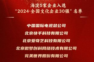 拉塞尔：当我们把球运转起来时 我们真的是一支非常难防的球队