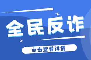 利拉德：我从未在一年的这个时间点去过拉斯维加斯 感觉太棒了