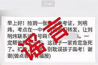 文班亚马：我绝对能冲击DOPY 我也希望能够尽快拿到它