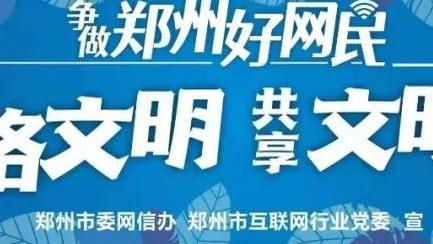 新利娱乐在线官网下载截图0