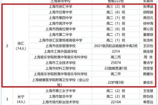 半岛电子官方网站下载安装截图4