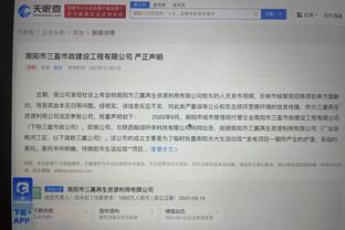 开云app下载手机版官网安卓版截图1