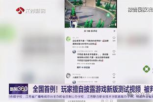 西甲-皇马1-0马洛卡25轮不败&先赛11分领跑 琼阿梅尼超级世界波