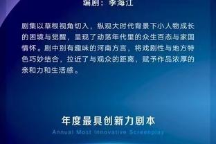 米兰时隔12年再次在欧战淘汰赛单场打进4球，上一次是4-0阿森纳