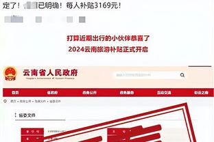 东契奇拿到生涯75次三双 历史第二快 也是历史第二年轻