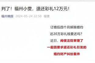 再硬点啊！阿德巴约17中6&罚球13中9 得到21分15板4助