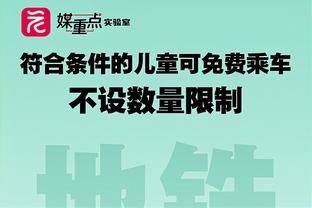 小老虎的特殊技能！沃尔科特滑跪式过人破门！