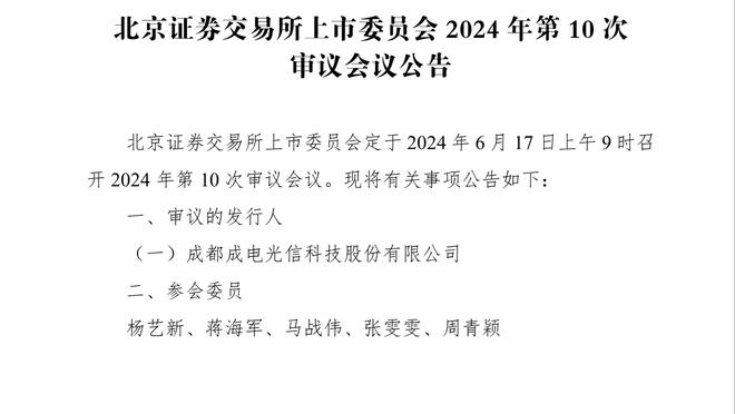 皮尔斯：字母依旧出色但对手已不惧雄鹿 他们没防守&可能首轮出局