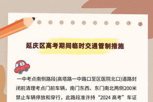 戴格诺特：海沃德在对阵湖人后状态有所提升 且处在积极的道路上