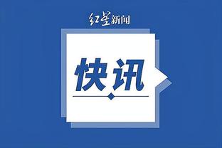 江南全站app截图1