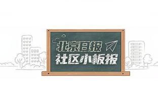 足球报：成耀东几乎天天开会给球员分析对手，了解对手每人特点