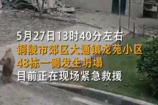 经纪人：有社媒发侮辱&侵犯沃特斯名誉权的视频 网络不是法外之地