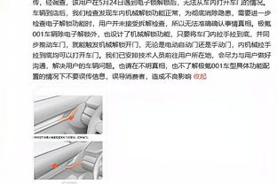 队记：尼克斯计划是在现有核心基础上增加球星 积极兜售格莱姆斯